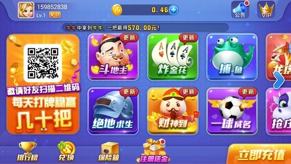 game728cciOS安装包截图4