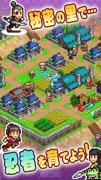 合战忍者村免费版4