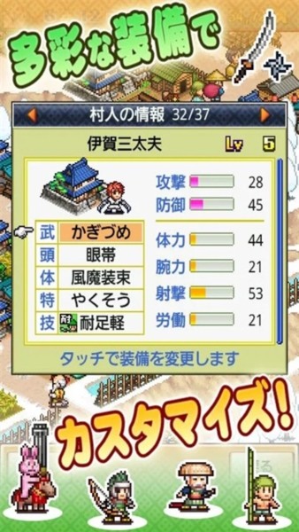 合战忍者村免费版2