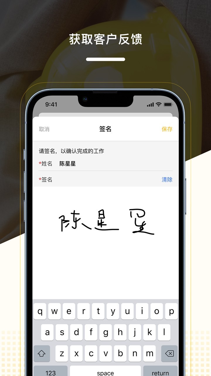 CloudCC Service App1