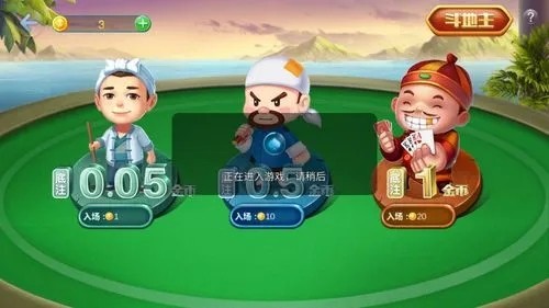 湖南棋牌截图4