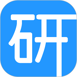 考研通app 中文版v2.4.7