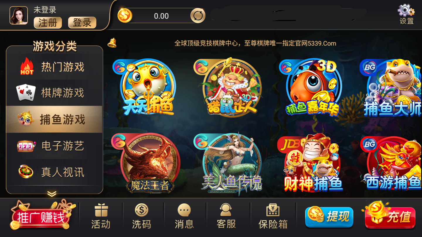 黄金岛二七王应用版截图3