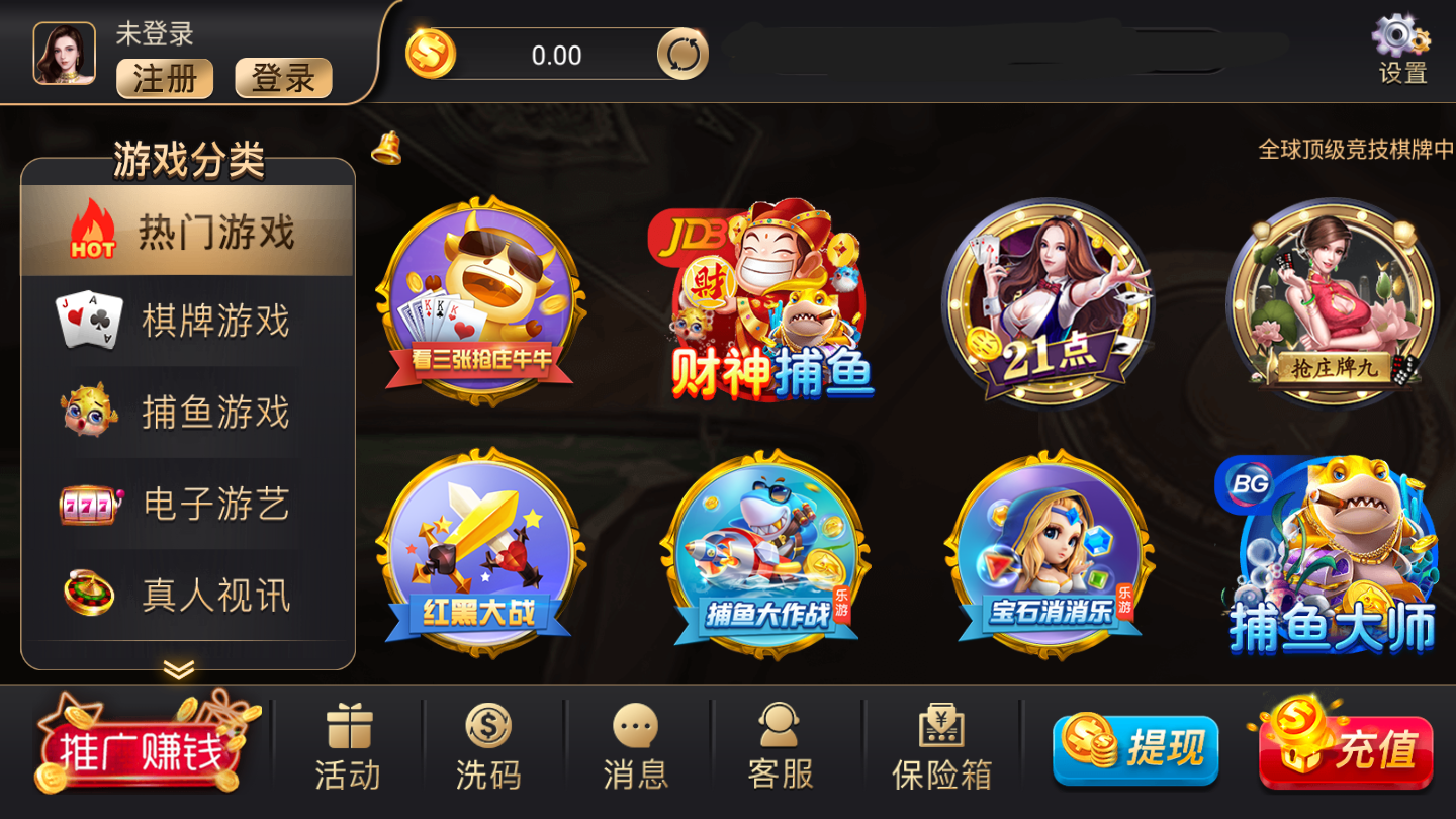 黄金岛二七王应用版截图2