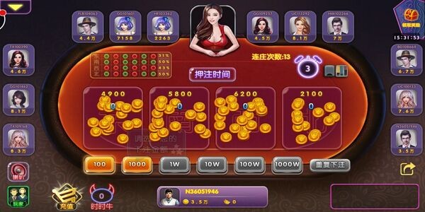 豪利游戏多人斗地主极速版截图1