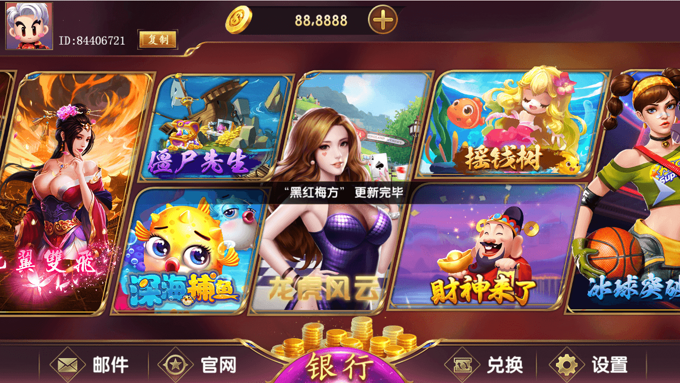 728game华为手机平台1