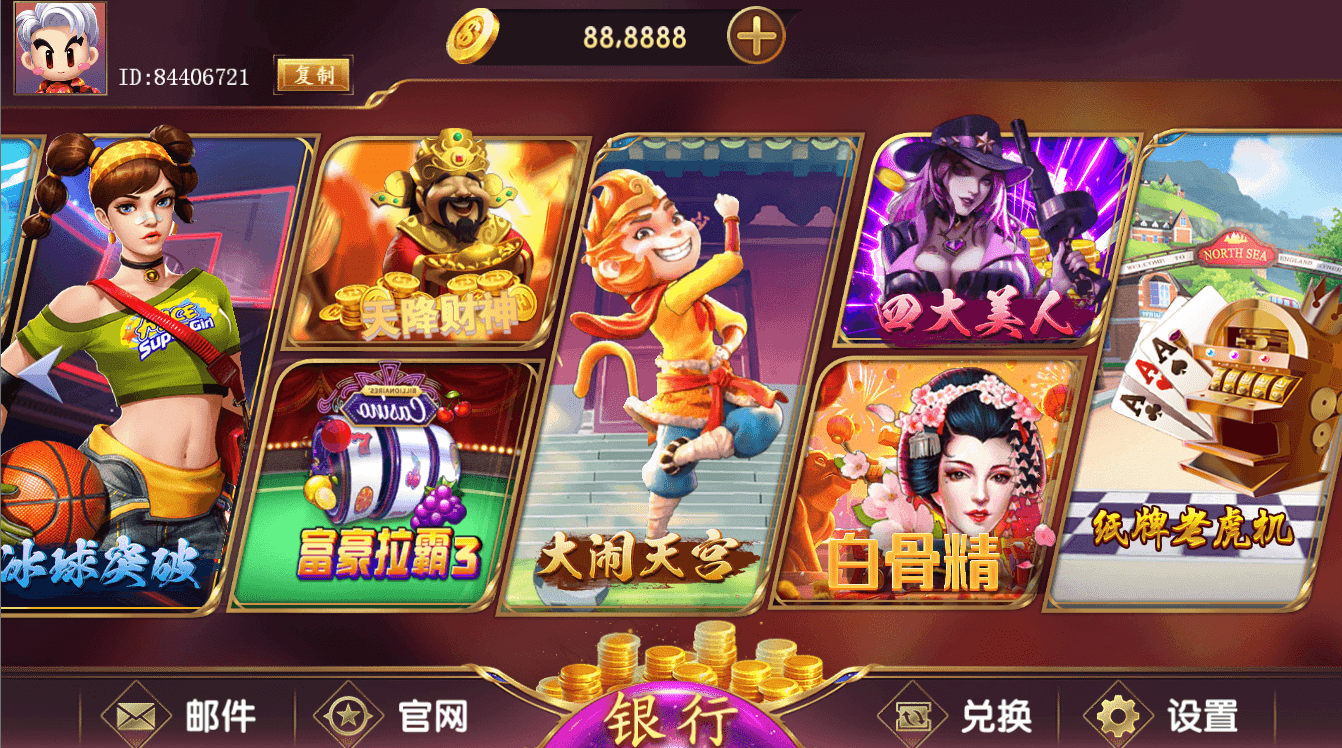 728game华为手机平台2