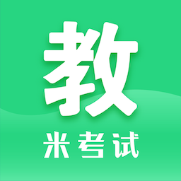 教育学考研app 最新版v9.480.0721