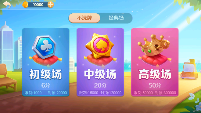 旺财全民棋牌 破解游戏 旺财全民棋牌 破解游戏