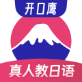 日语学习app 正式版v1.5.6