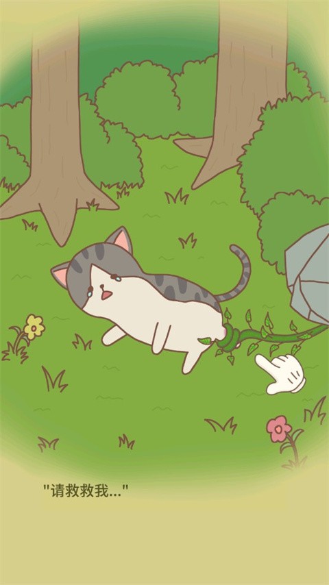 猫餐厅2-农场播种烹饪游戏无限金币截图3