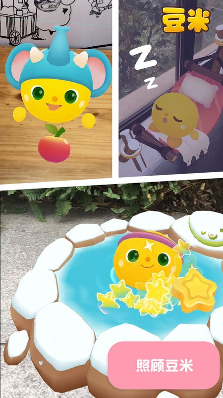豆米宠物养成游戏4