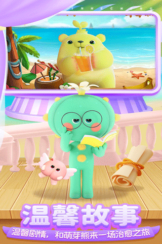 开心合成免费版4