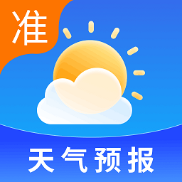 天气预报及时报app 官方版v1.0.5