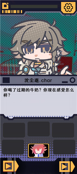 我已阅读并同意游戏1