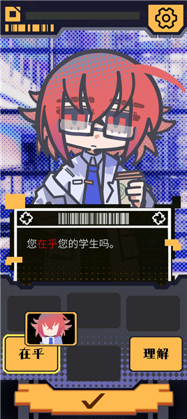 我已阅读并同意游戏3