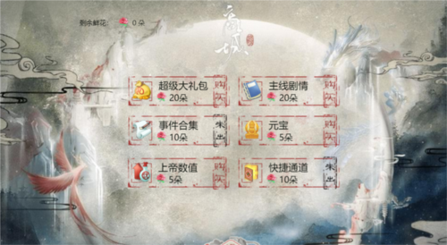 我在民国开餐馆免费版2