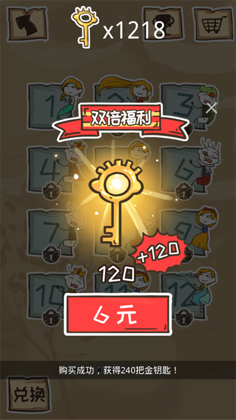 史小坑的烦恼5内购版1