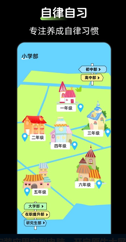 时钟Zen桌面小组件app1