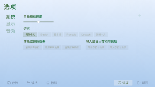 沙湖神大人求包养游戏3