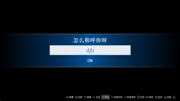沙湖神大人求包养游戏4