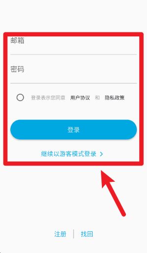  时间朋友app 官方版v3.8.5 系统安全