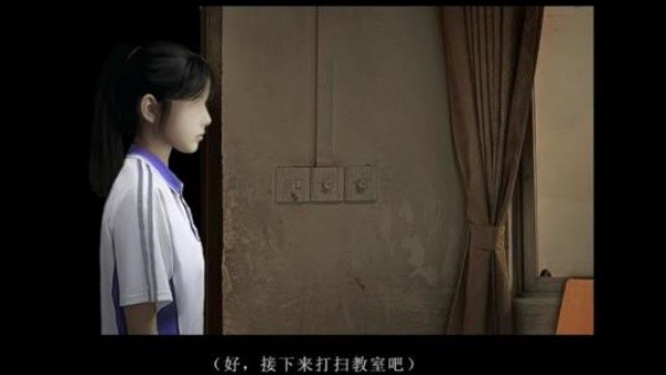 噬魂的校怨中文版4