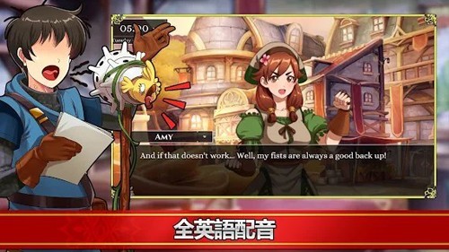 小兵求爱记游戏2