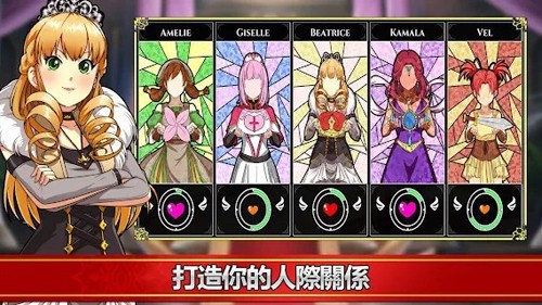 小兵求爱记游戏4