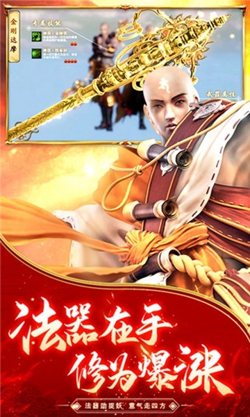 逆火苍穹离线版1