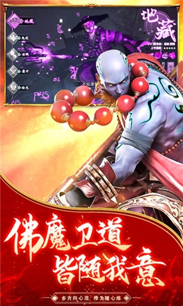 逆火苍穹离线版3