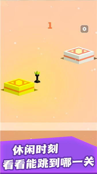 跳的贼高手机版3