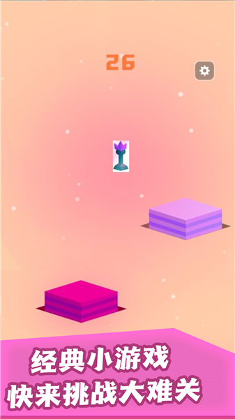 跳的贼高手机版1