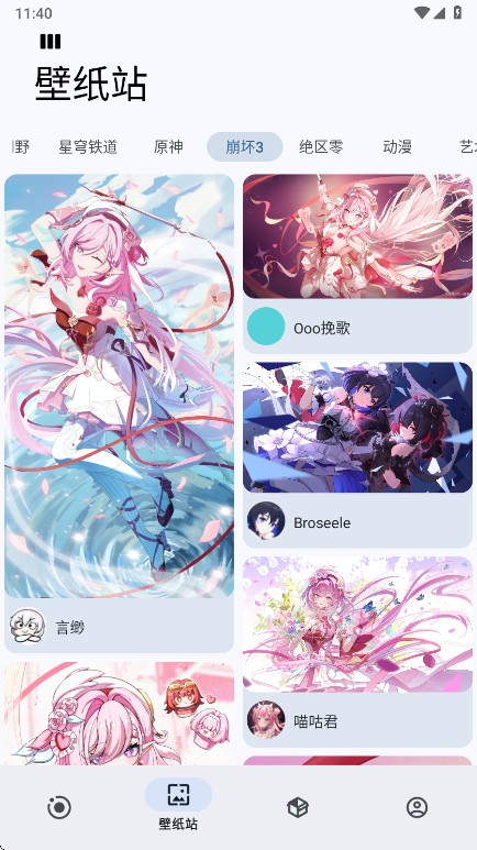 Sparkle工具箱app4