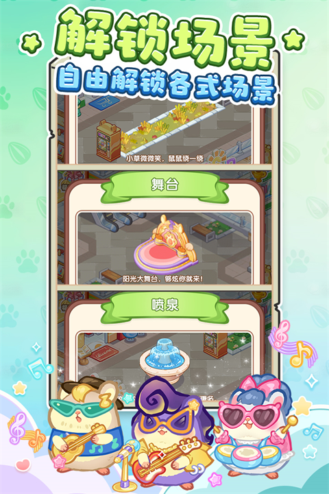 王牌店长九游版2