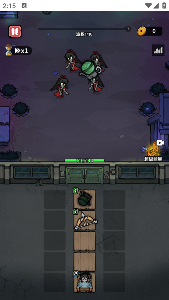 诡事怪谈小游戏2