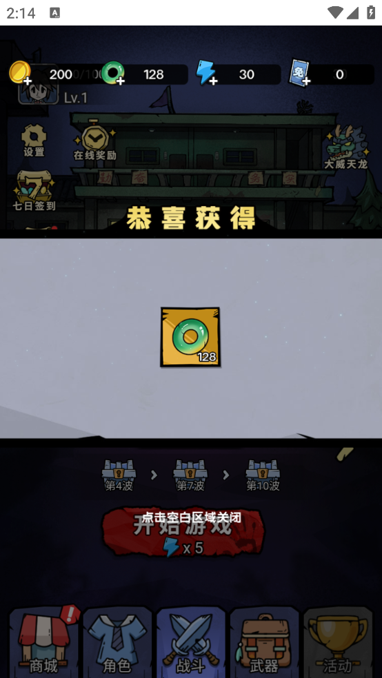 诡事怪谈小游戏4