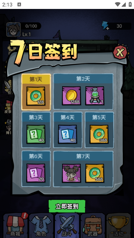 诡事怪谈小游戏3