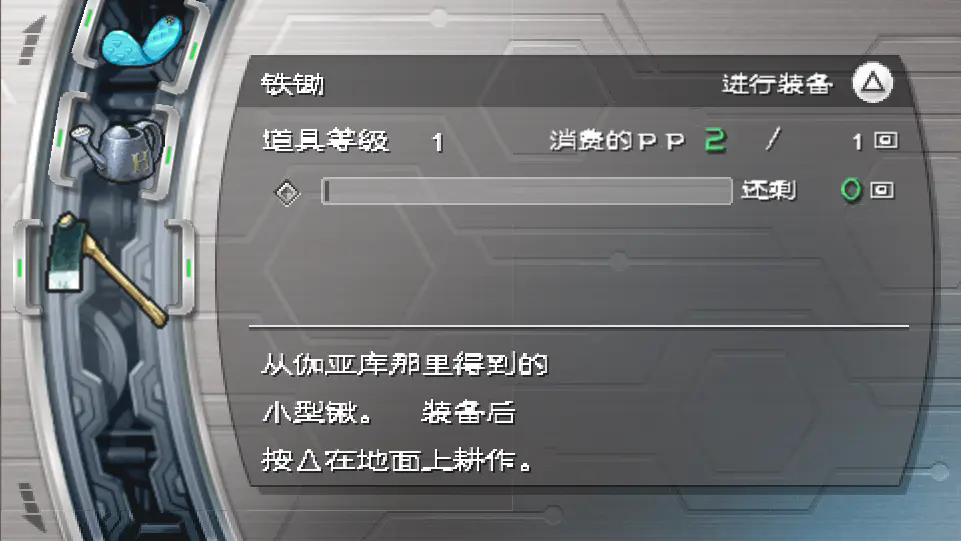 纯真生活新牧场物语游戏5