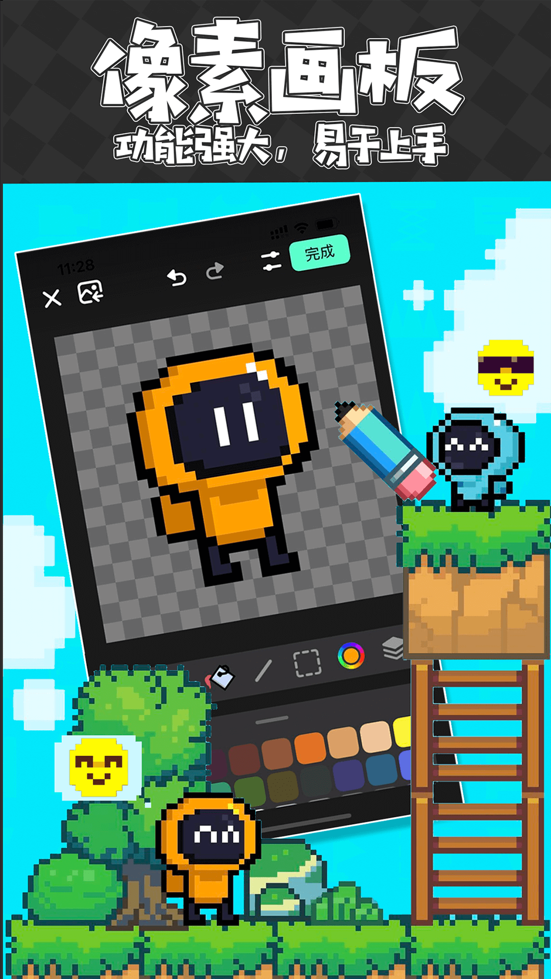 创游世界最新版1