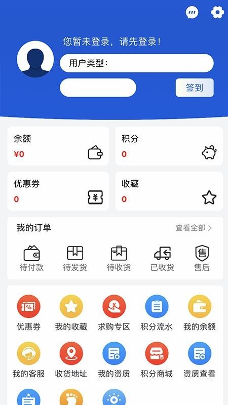 药牛中药app1