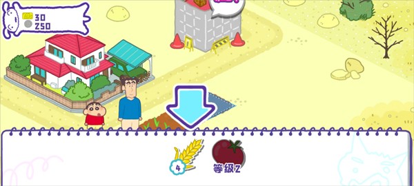 蜡笔小新春日部市大开发游戏3