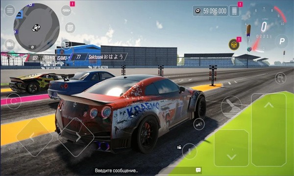 Drive Zone Online最新版1