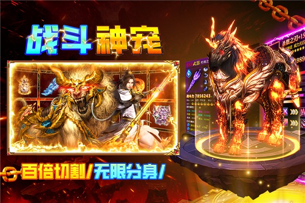 疾风之翼传奇手游1