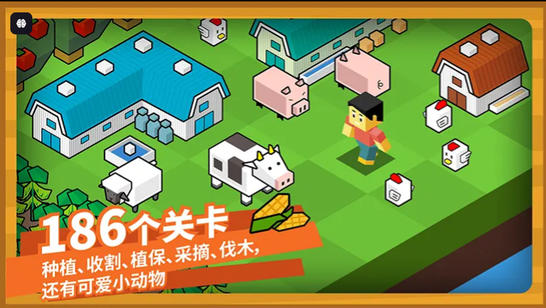 指令农场app截图3