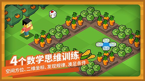 指令农场app截图2