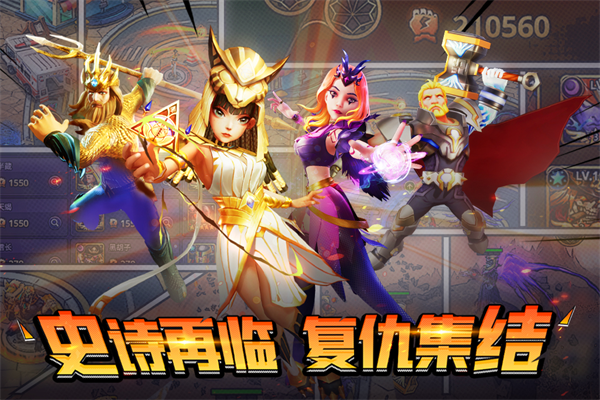 塔防纪元犀游版1