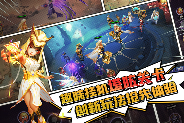 塔防纪元犀游版3