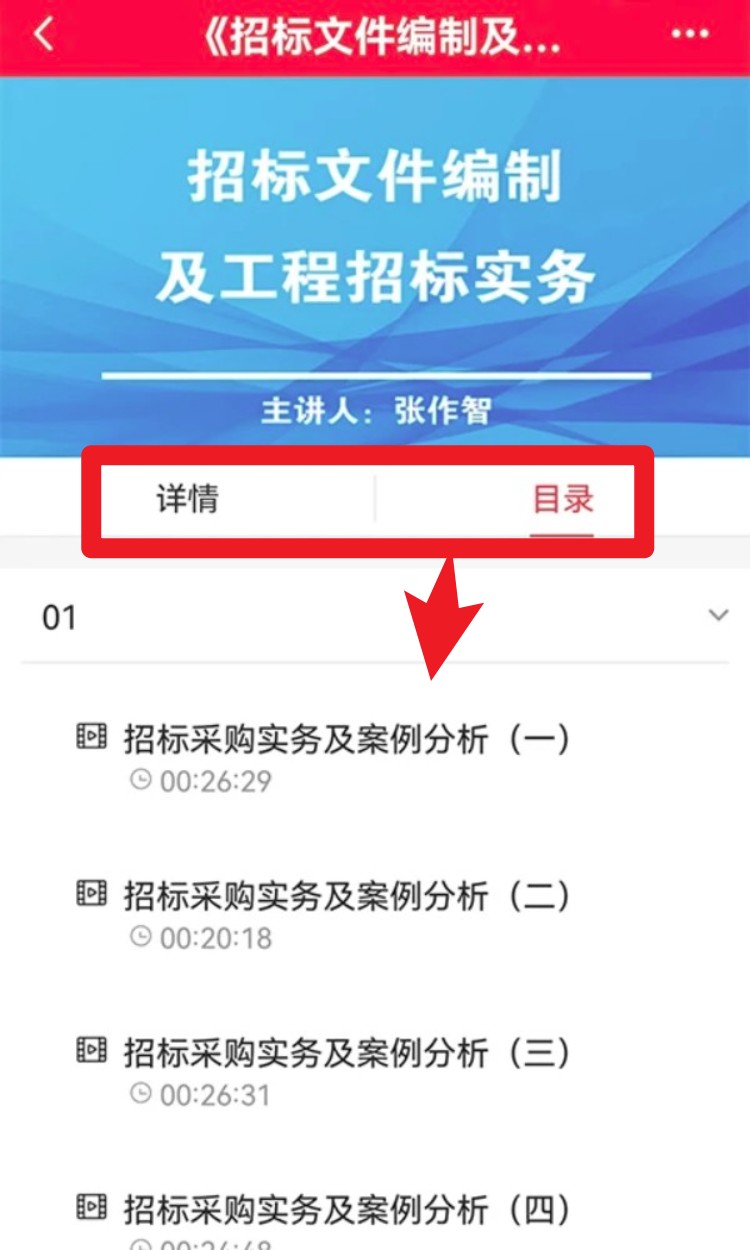  中招睿达app 免费版v1.5.0 办公学习