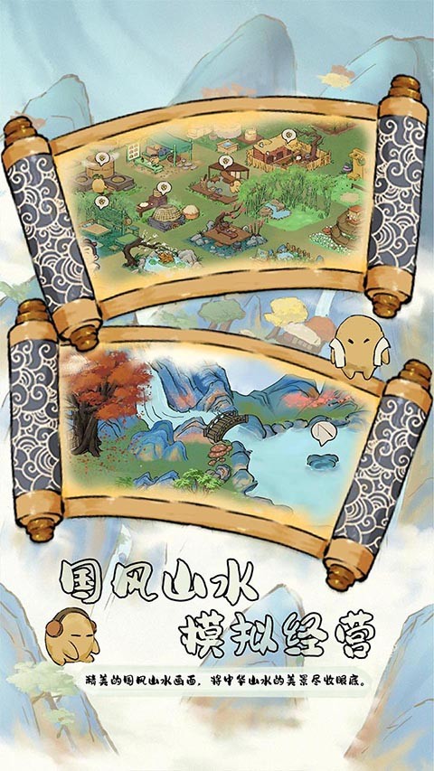 中华生僻字游戏2